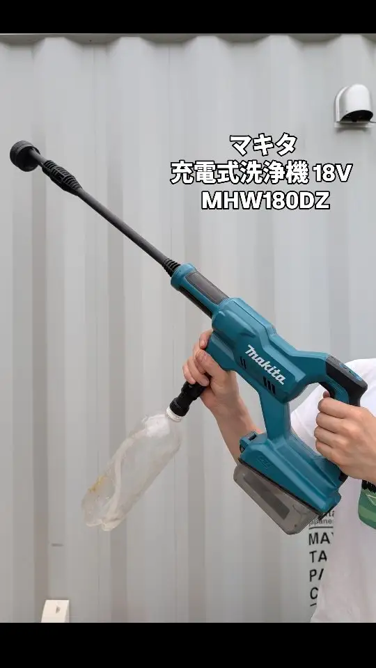 鳥爆弾🐦‍⬛にお困りではありませんか?  ちなみにこちらの爆弾は３日放置されていてカピカピ爆弾でした😂  #くらしの工具屋ブックマーク #御代田 #軽井沢 #佐久 #小諸 #マキタ #makita #マキタ洗浄機